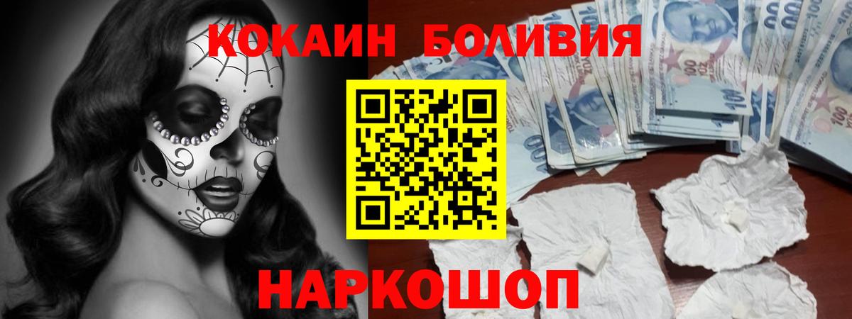 Тавда  купить наркоту  Вход с VPN  Кокаин 97%  КОКАИН 97% 