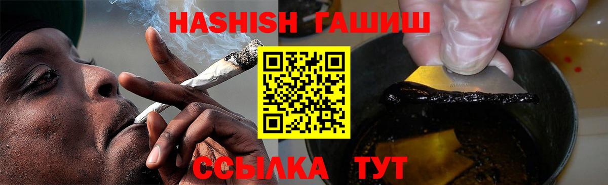ГАШ AMNESIA HAZE  Вход с VPN  купить  сайты  Тавда 