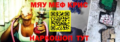 молекула духа Будённовск