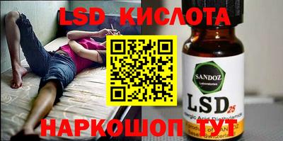 молекула духа Будённовск