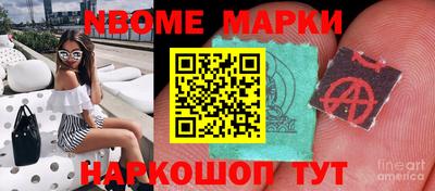 молекула духа Будённовск
