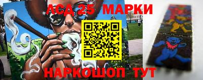молекула духа Будённовск