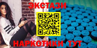 молекула духа Будённовск
