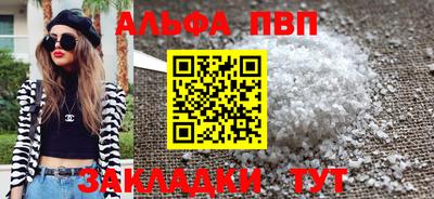 молекула духа Будённовск