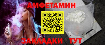молекула духа Будённовск