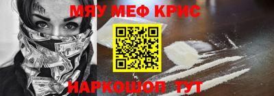 молекула духа Будённовск