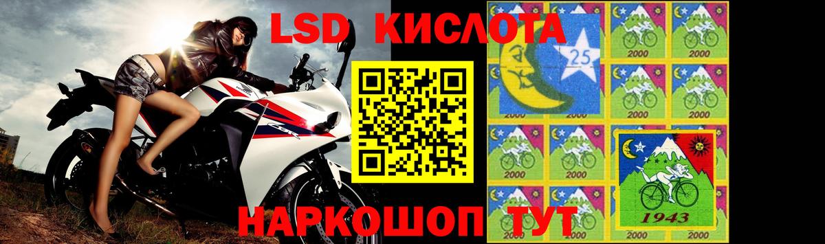 ЛСД экстази ecstasy  Вход с VPN  Лсд 25 экстази  Тавда  LSD-25 экстази кислота 