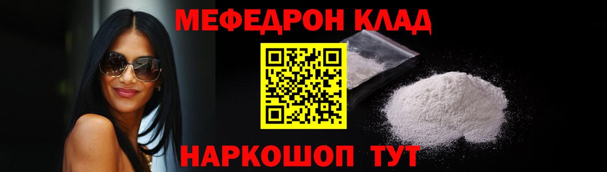 МЕФ мука Тавда