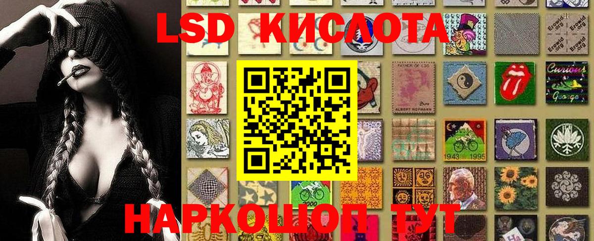 Наркотические марки 1500мкг  купить наркоту  Наркотические марки 1500мкг  Тавда  Вход с VPN 