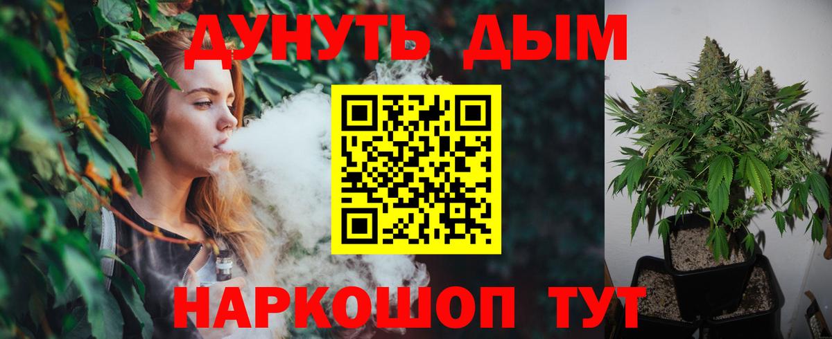 Марихуана White Widow  Вход с VPN  Шишки марихуана MAZAR  Тавда 